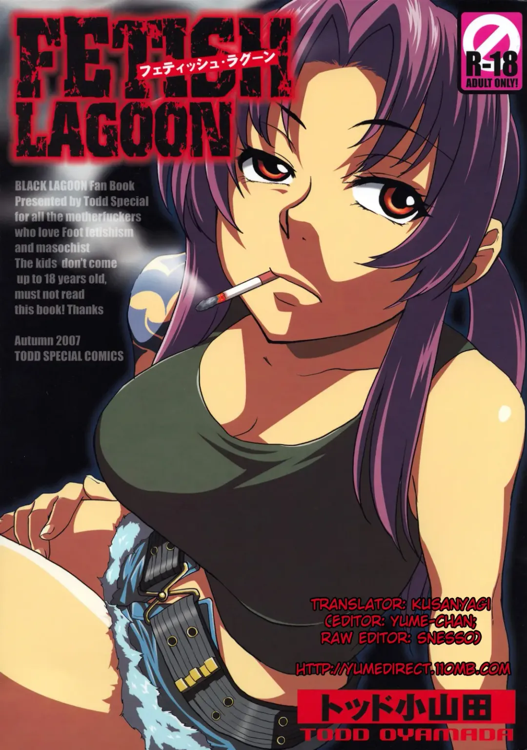 Read [Todd Oyamada] FETISH LAGOON - Fhentai.net