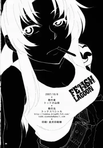 [Todd Oyamada] FETISH LAGOON Fhentai.net - Page 25