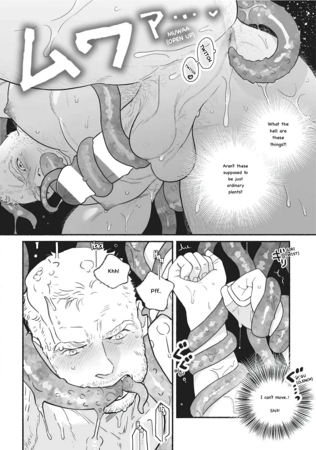 [Gesu-chan] Fairly Long Afternoon of Earth - Chikyuu no Warikashi Nagai Gogo [English] [Digital] Real-ESRGAN Fhentai - Page 11