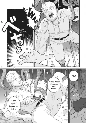 [Gesu-chan] Fairly Long Afternoon of Earth - Chikyuu no Warikashi Nagai Gogo [English] [Digital] Real-ESRGAN Fhentai - Page 8