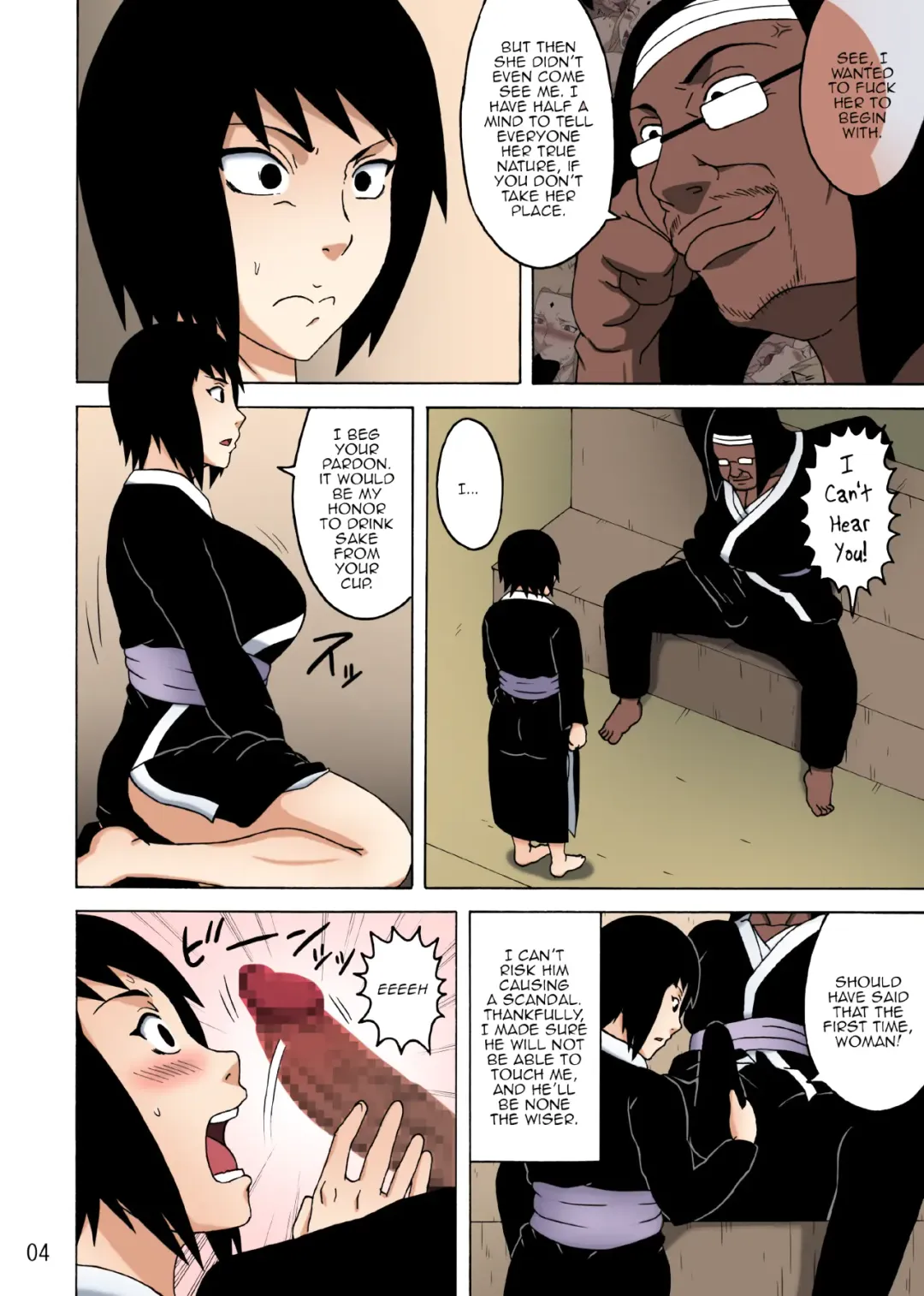 [Naruhodo] Shizune no Insettai | Shizune's Lewd Reception-Party Fhentai - Page 5