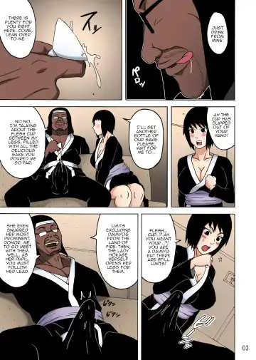 [Naruhodo] Shizune no Insettai | Shizune's Lewd Reception-Party Fhentai - Page 4