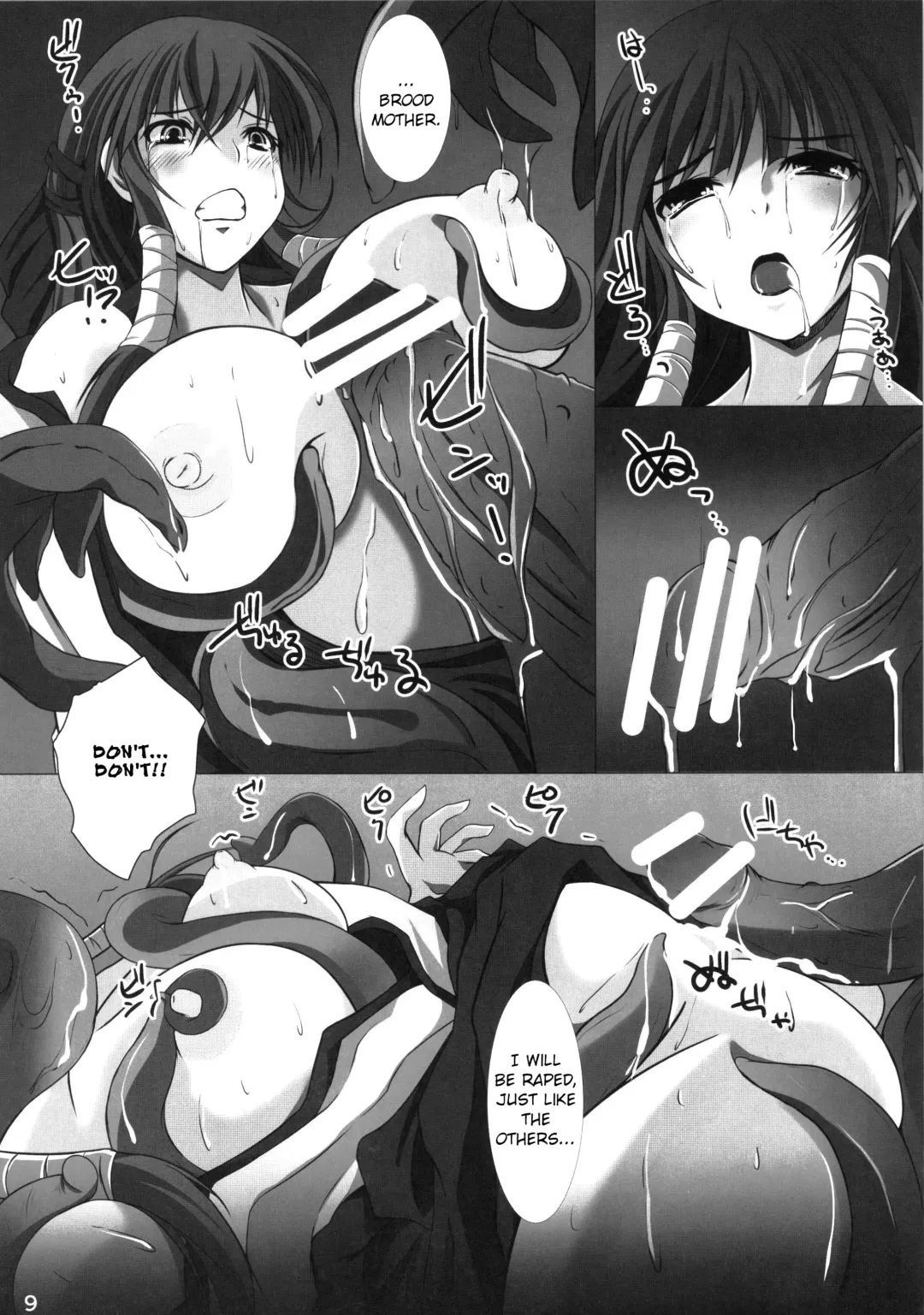 [Nekonta] Hara Miko -Machuu no Inketsu- Fhentai - Page 8