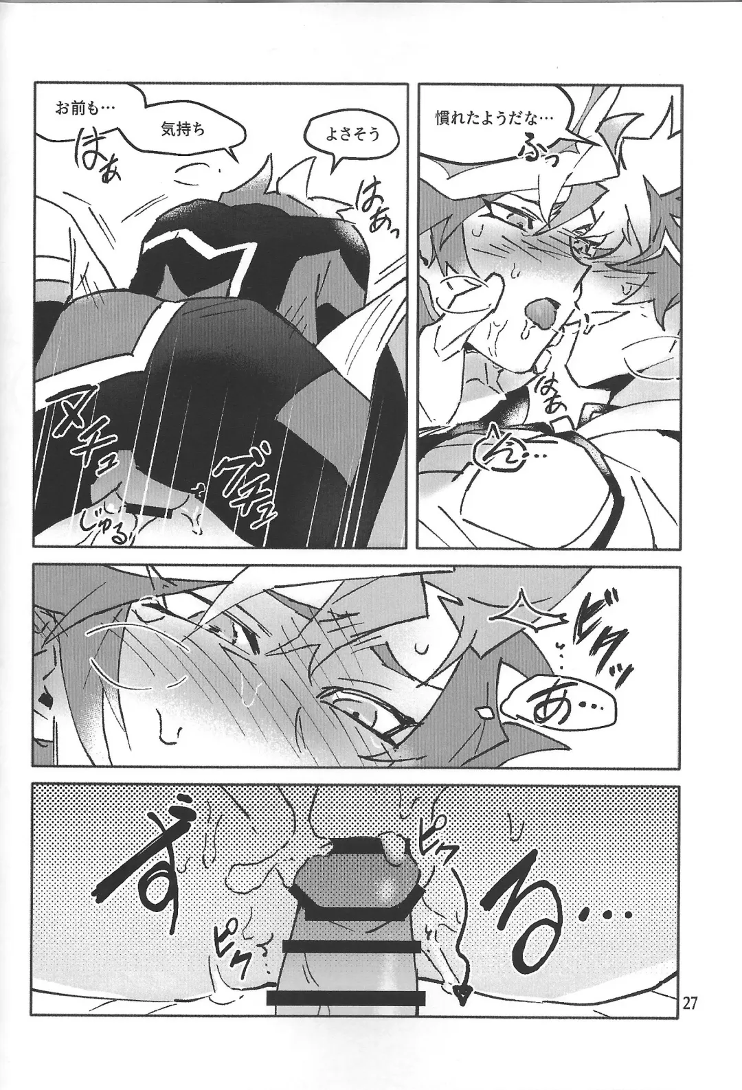 TEST NO.3 Fhentai - Page 28