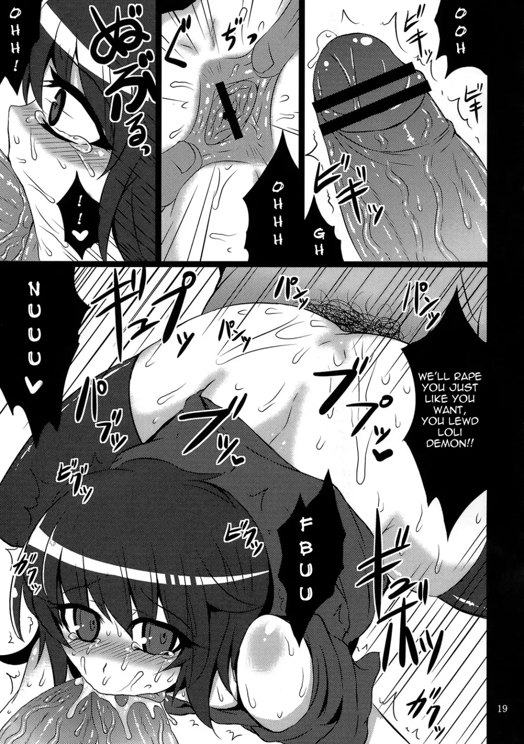 [Sanwaribiki] Nue no Mau Yoru Fhentai - Page 19