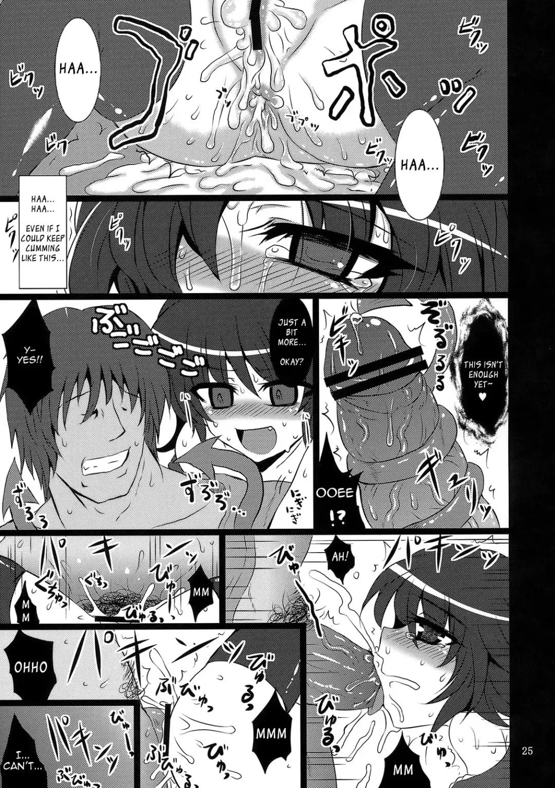 [Sanwaribiki] Nue no Mau Yoru Fhentai - Page 25