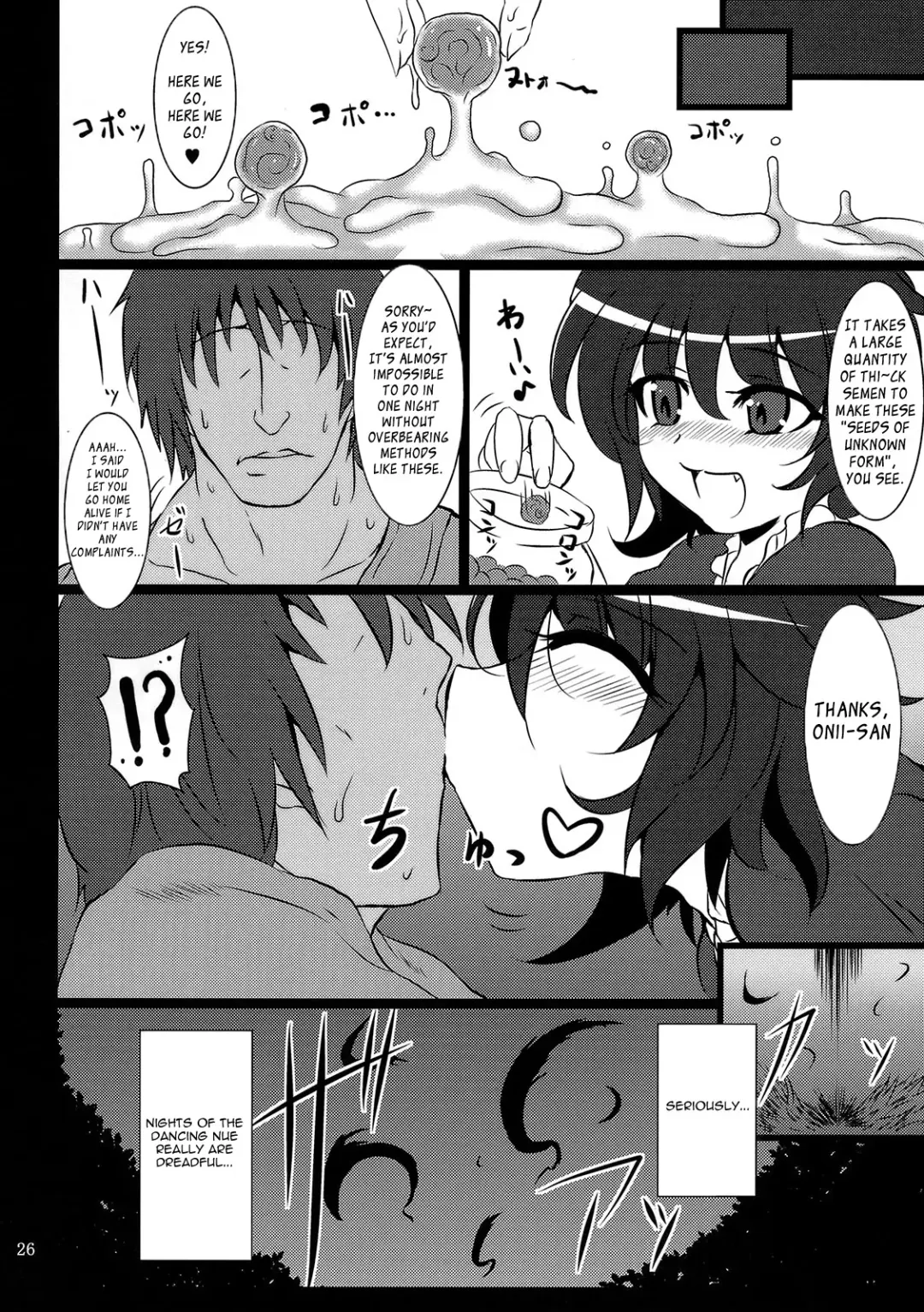 [Sanwaribiki] Nue no Mau Yoru Fhentai - Page 26