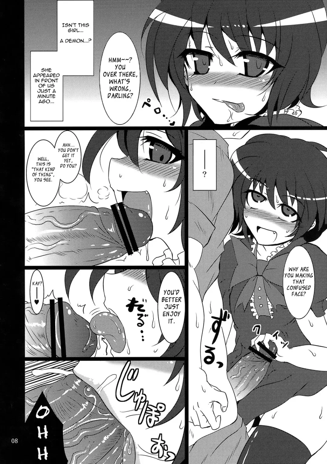 [Sanwaribiki] Nue no Mau Yoru Fhentai - Page 8