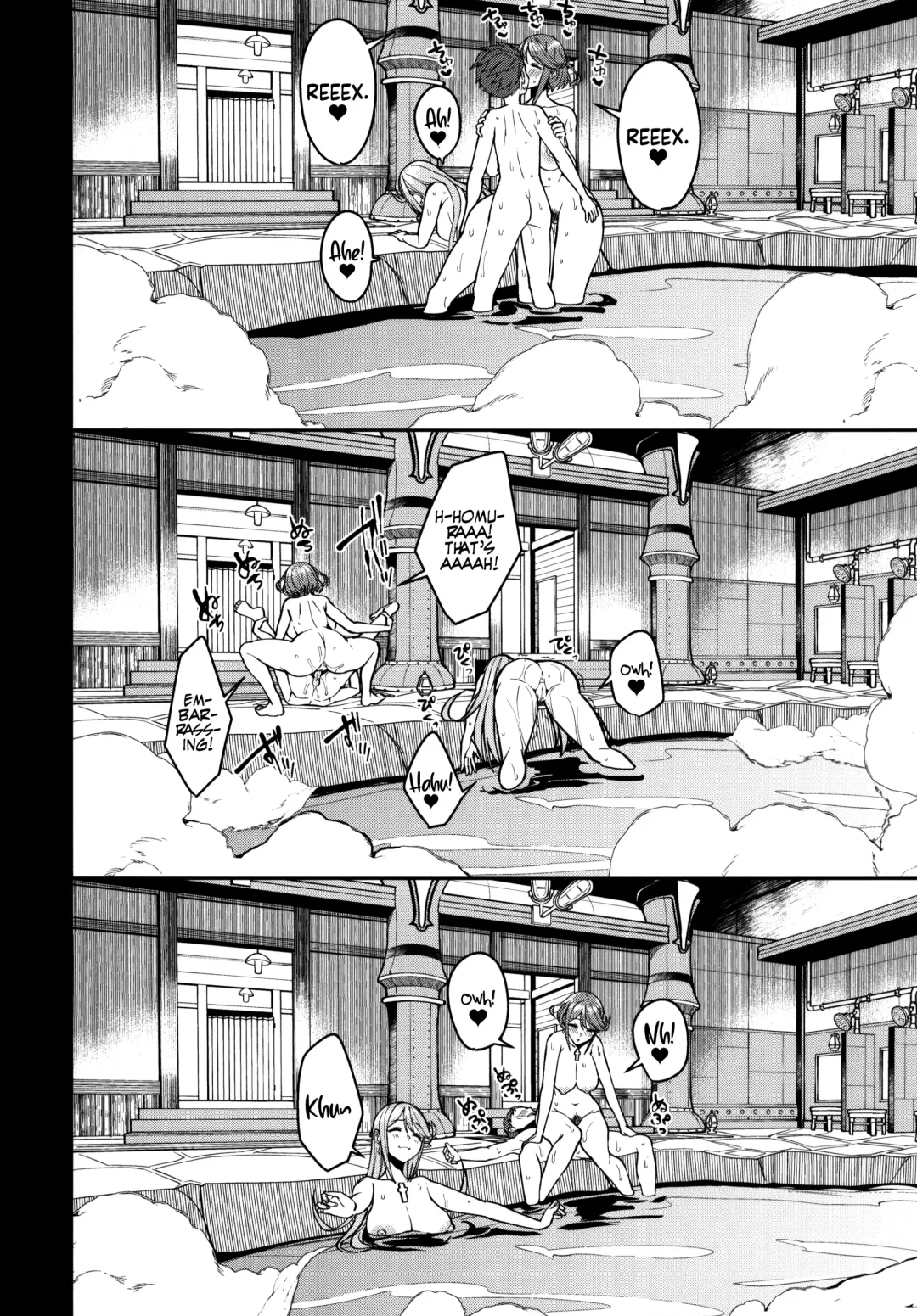 [Yuuki Shin] Yozora ni Kagayaku Tomoshibi | Lights Shining in the Night Sky (decensored) Fhentai - Page 19