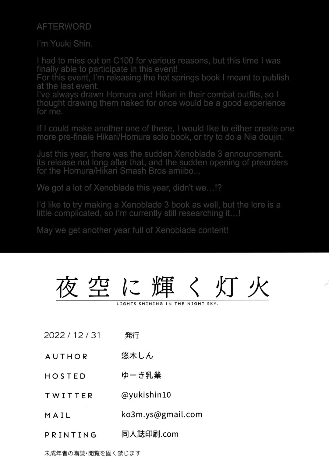 [Yuuki Shin] Yozora ni Kagayaku Tomoshibi | Lights Shining in the Night Sky (decensored) Fhentai - Page 25