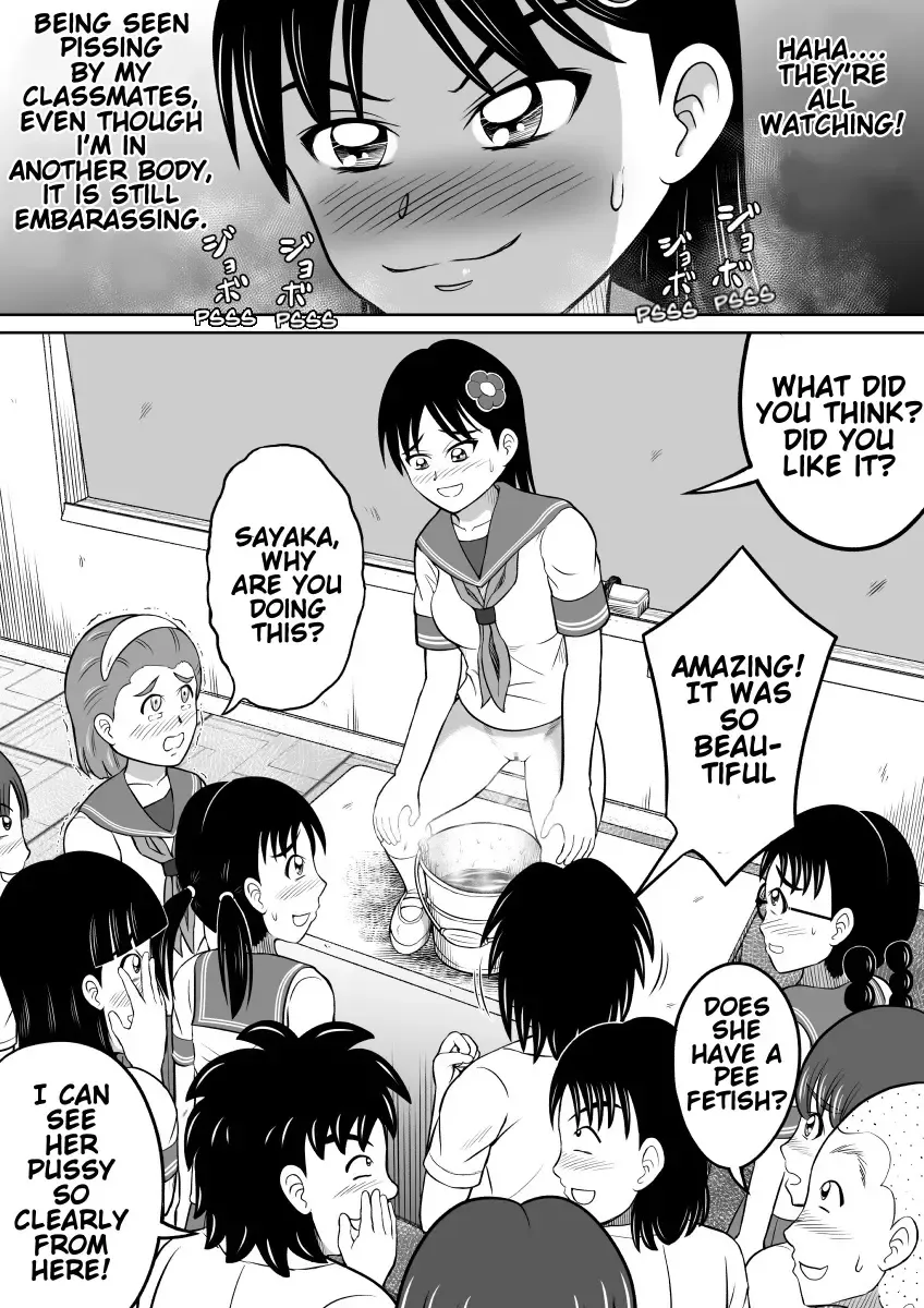 [Kitamura Kouichi] Hidoi Shikaeshi | Cruel Revenge Fhentai - Page 13