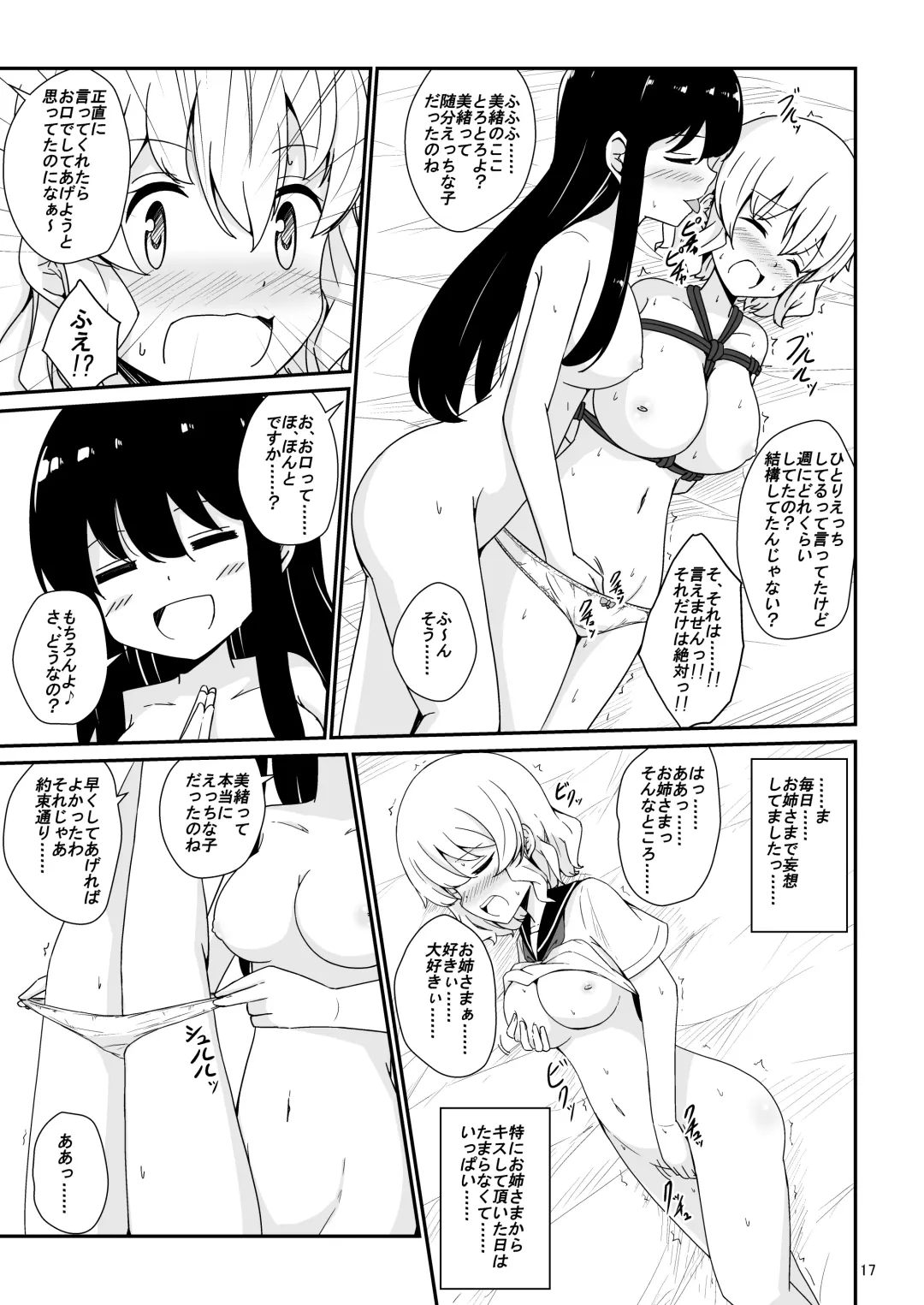 [Aikawa Ryou] Watashi, Onee-sama no Yuri Dorei ni Narimasu Fhentai - Page 18
