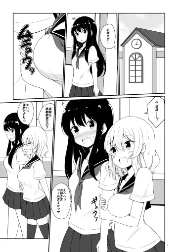 [Aikawa Ryou] Watashi, Onee-sama no Yuri Dorei ni Narimasu Fhentai.net - Page 2