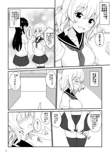 [Aikawa Ryou] Watashi, Onee-sama no Yuri Dorei ni Narimasu Fhentai.net - Page 3