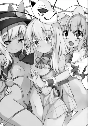 [Kotomuke Fuurin] Tsurutsuru Twister - Koishi & Kokoro with Flandre | 光溜溜扭扭乐 恋&心 with 芙兰朵露 Fhentai.net - Page 25