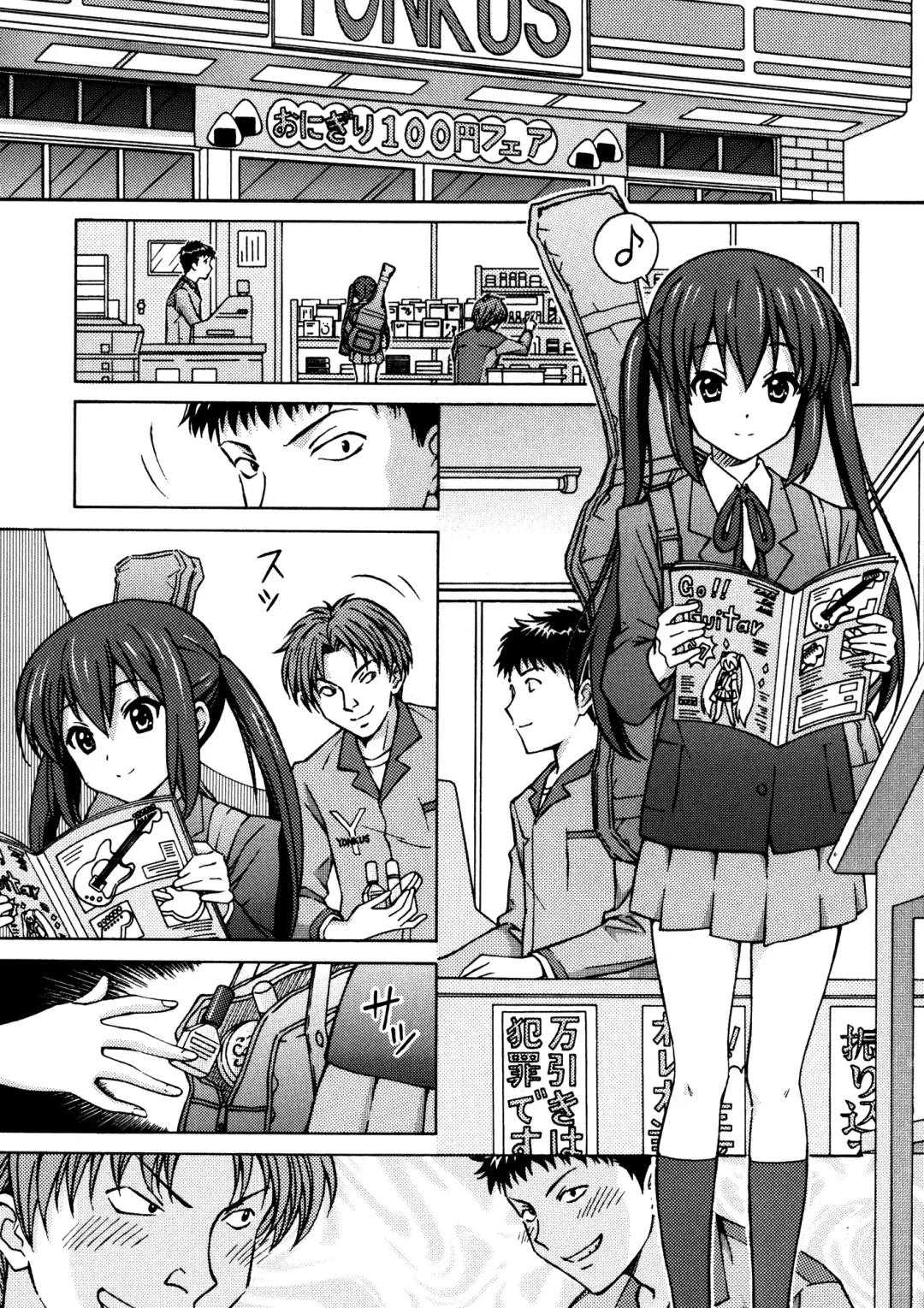 [Tukimi Daifuku] AZUKAN Fhentai - Page 5