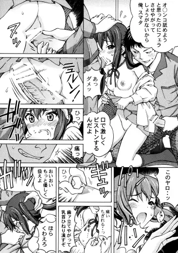 [Tukimi Daifuku] AZUKAN Fhentai - Page 11