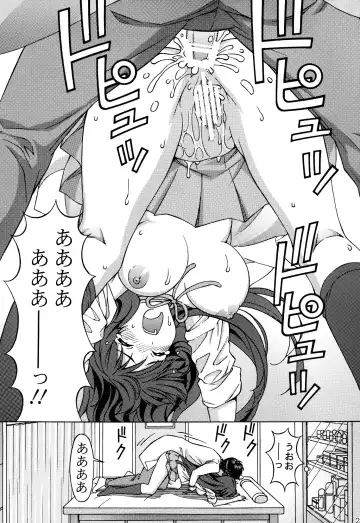 [Tukimi Daifuku] Mio-chan no Ecchi na Oisha-san Gokko Fhentai.net - Page 23