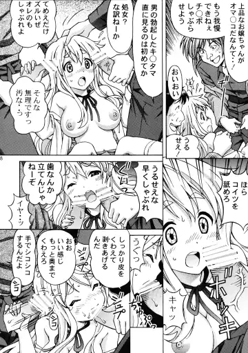 [Tukimi Daifuku] Mugikan Fhentai.net - Page 8