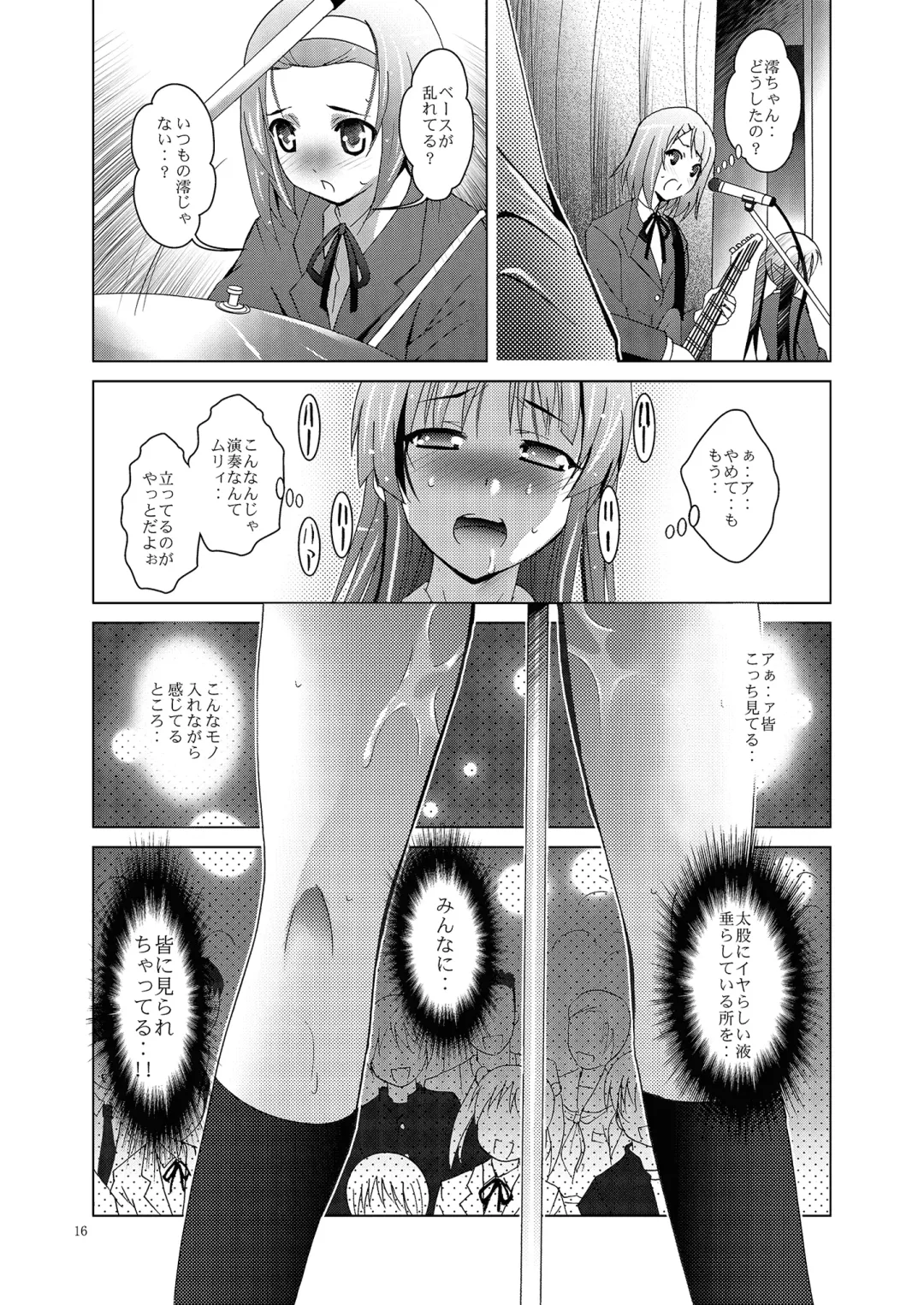 [Arino Hiroshi] MOUSOU THEATER 27 Fhentai.net - Page 16