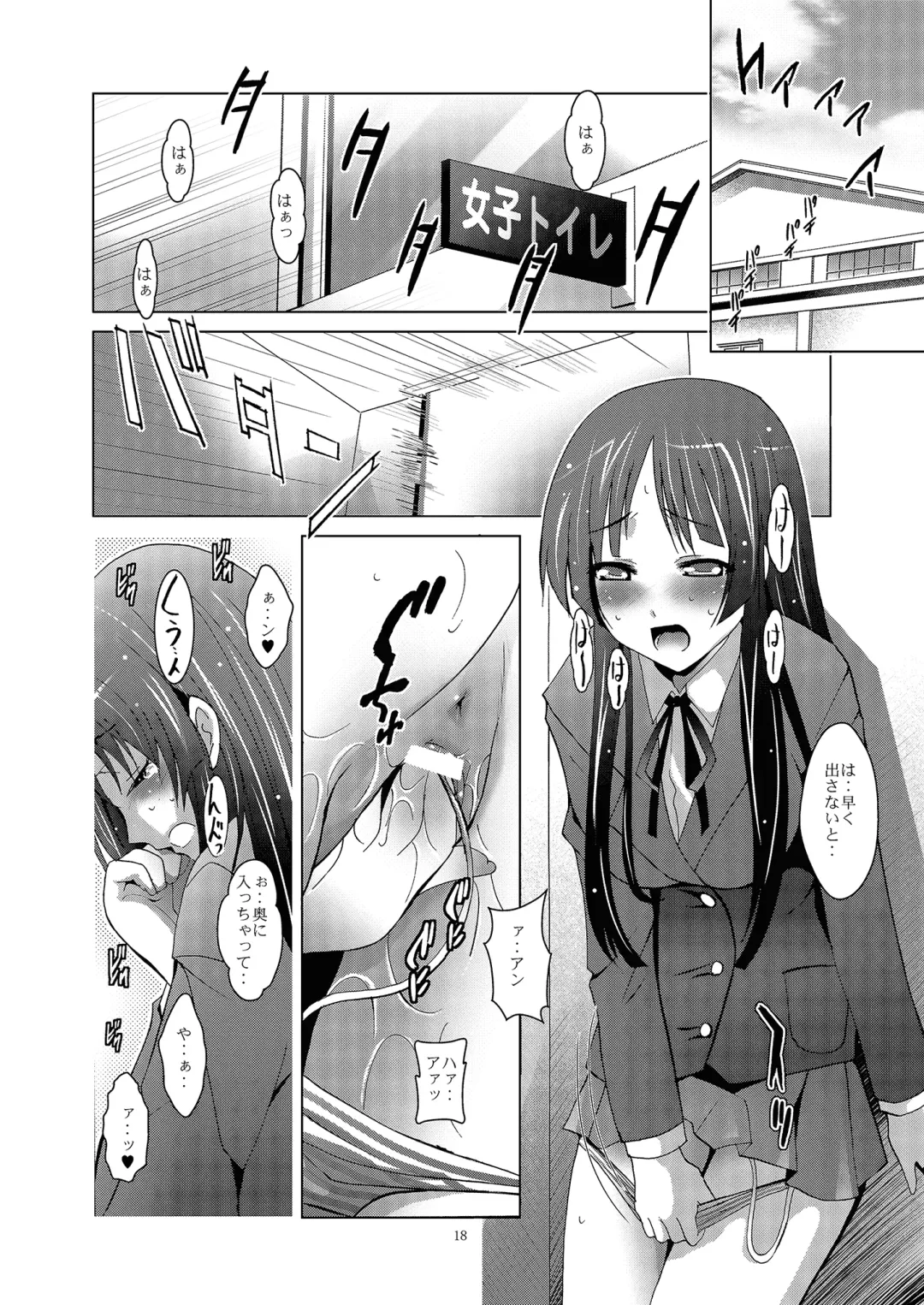 [Arino Hiroshi] MOUSOU THEATER 27 Fhentai.net - Page 18