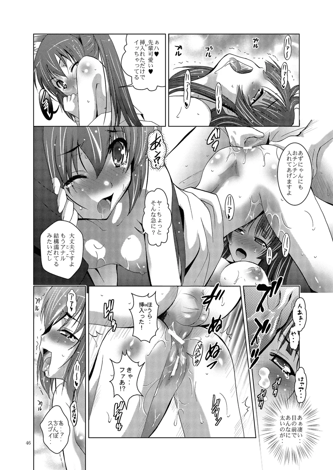 [Arino Hiroshi] MOUSOU THEATER 27 Fhentai.net - Page 46