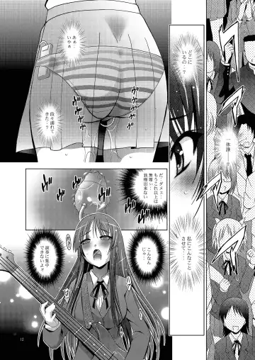 [Arino Hiroshi] MOUSOU THEATER 27 Fhentai.net - Page 12