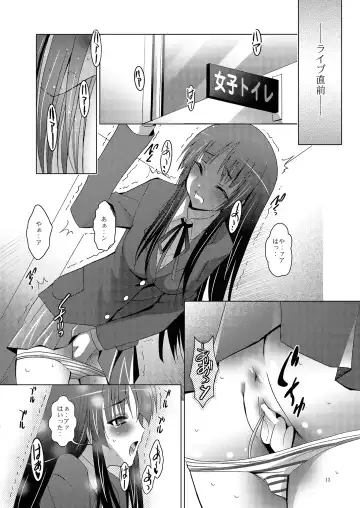 [Arino Hiroshi] MOUSOU THEATER 27 Fhentai.net - Page 13