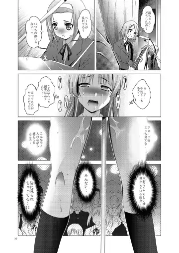 [Arino Hiroshi] MOUSOU THEATER 27 Fhentai.net - Page 16