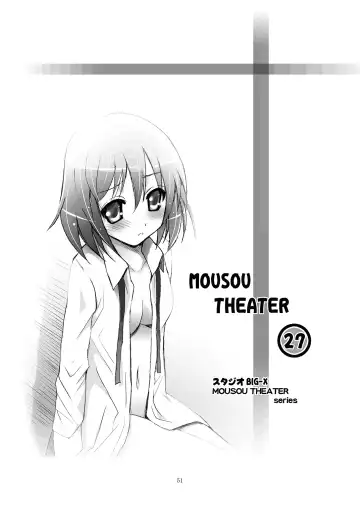 [Arino Hiroshi] MOUSOU THEATER 27 Fhentai.net - Page 51