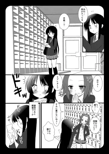 [Nagiyama] Houkago no Himitsu Fhentai.net - Page 4