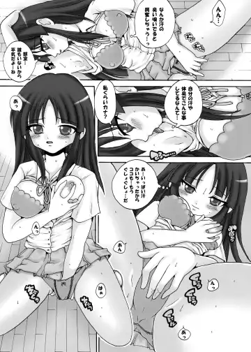 [Nikel - Zucchini] Houkago Love Time Fhentai.net - Page 11