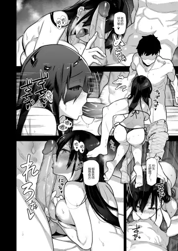 [Shayo] Inaka ni wa Kore kurai Goraku ga Nai 1~3 Fhentai - Page 14