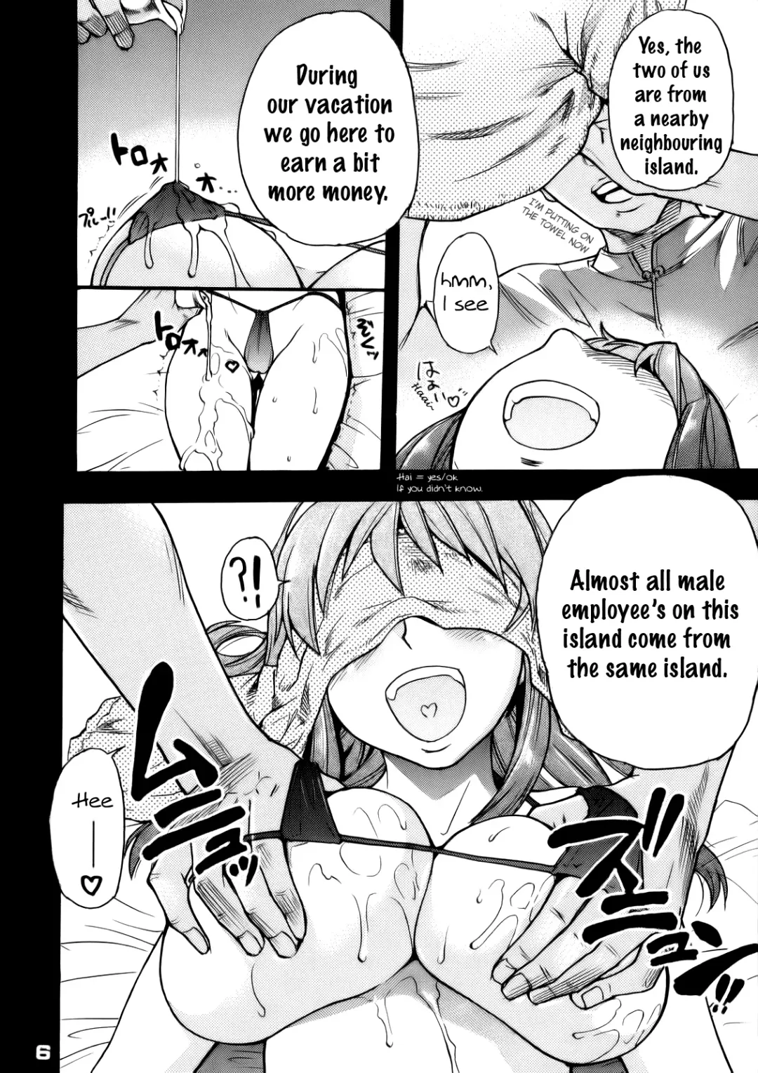 [Shiwasu No Okina] Ero Volley 360 Doubutsu Hen Fhentai - Page 5