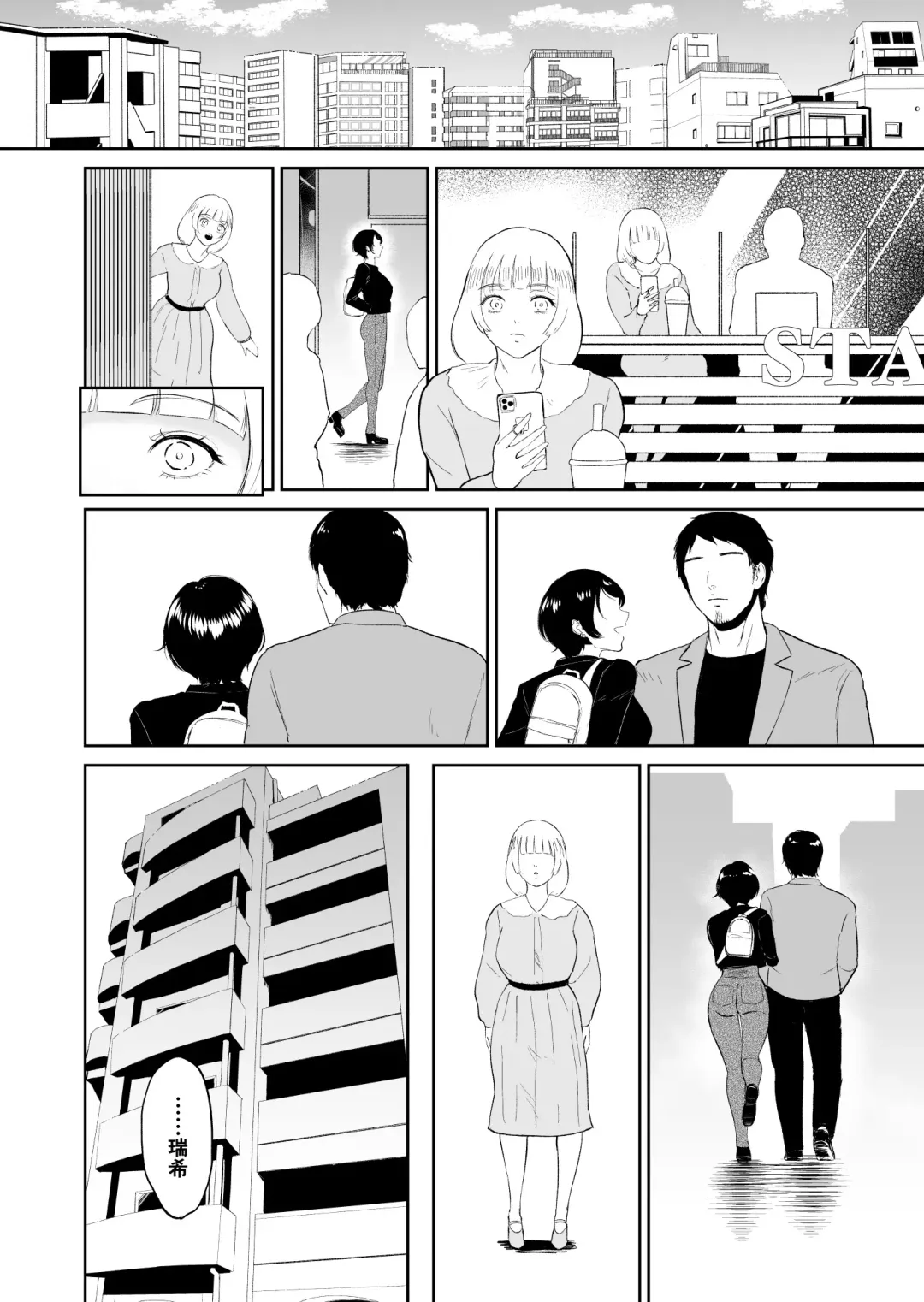 [Bifidus] 私は雌犬 Fhentai - Page 28