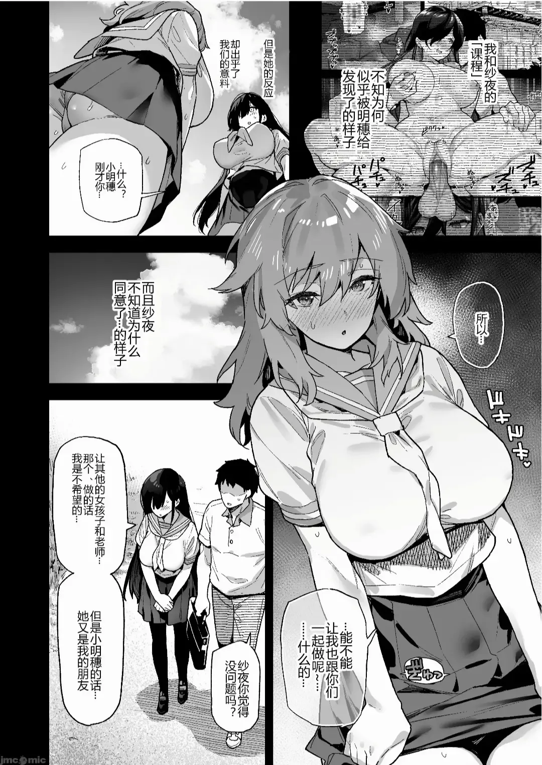 [Shayo] 田舎にはこれくらいしか娯楽がない（1-3） Fhentai - Page 40