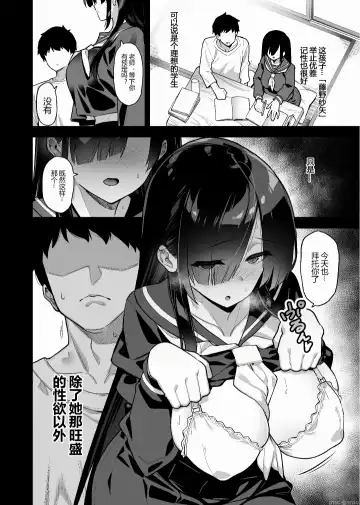 [Shayo] 田舎にはこれくらいしか娯楽がない（1-3） Fhentai - Page 4