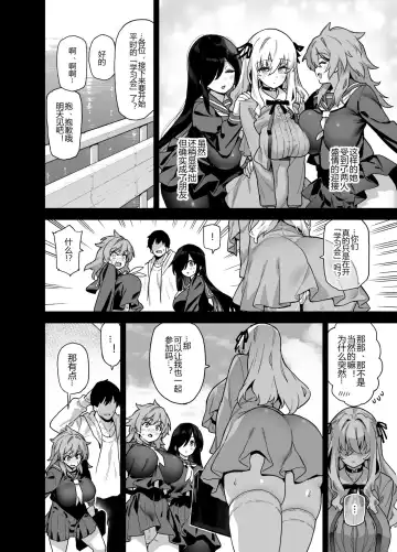 [Shayo] 田舎にはこれくらいしか娯楽がない（1-3） Fhentai - Page 83