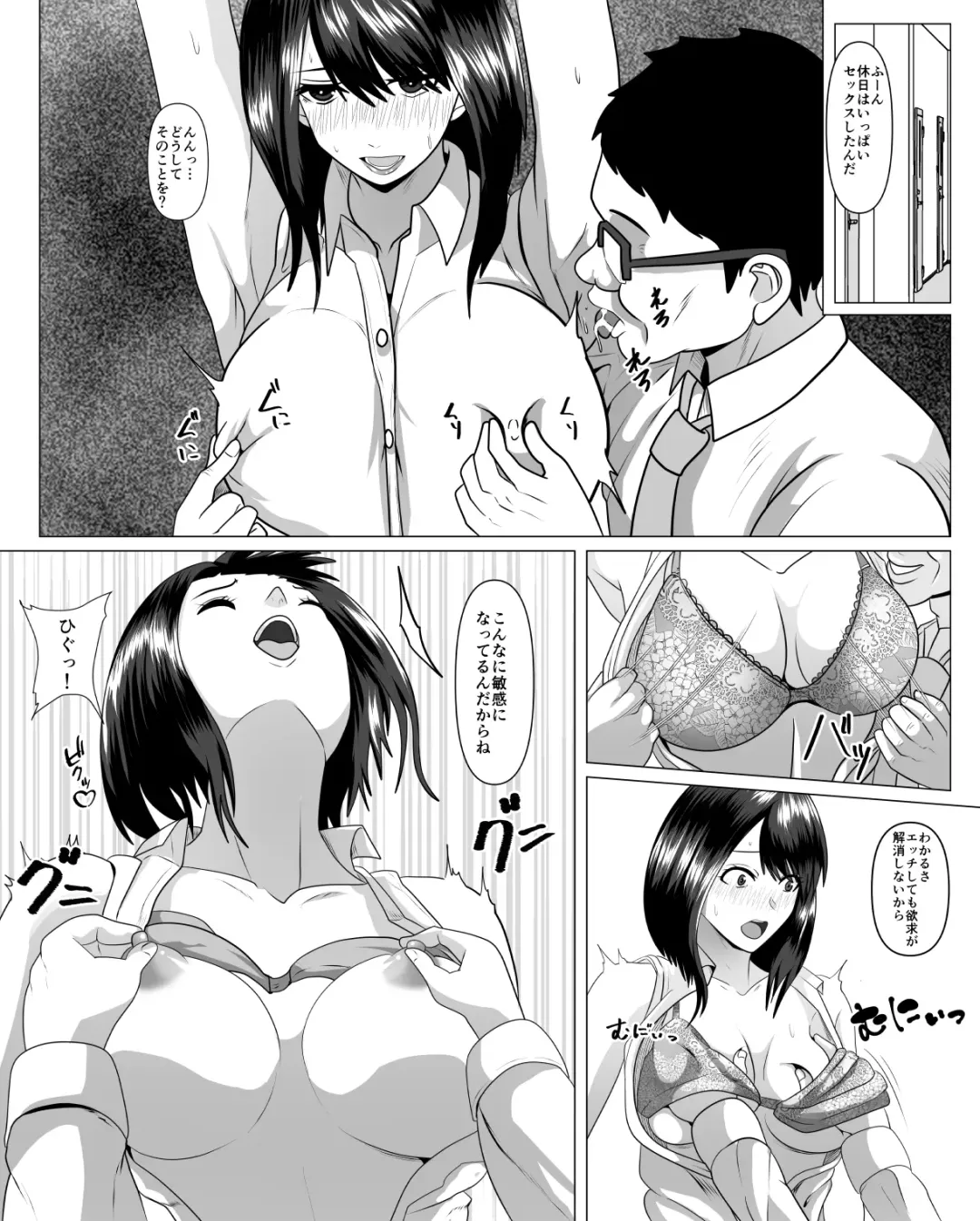 Shanai Renai Shiteru Kanojo ga Sekuhara Jii ni Otosareru Fhentai.net - Page 24