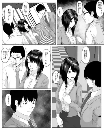 Shanai Renai Shiteru Kanojo ga Sekuhara Jii ni Otosareru Fhentai.net - Page 10