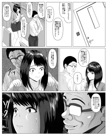 Shanai Renai Shiteru Kanojo ga Sekuhara Jii ni Otosareru Fhentai.net - Page 11