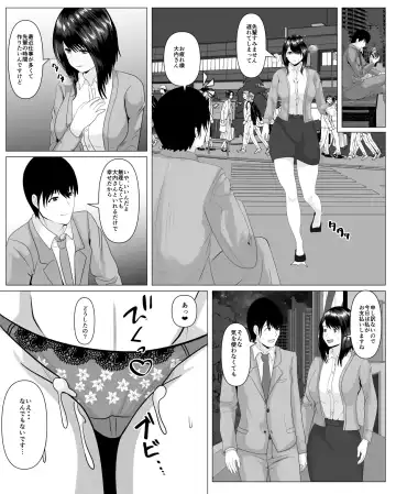 Shanai Renai Shiteru Kanojo ga Sekuhara Jii ni Otosareru Fhentai.net - Page 23