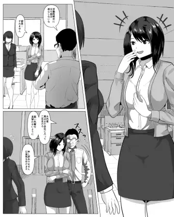 Shanai Renai Shiteru Kanojo ga Sekuhara Jii ni Otosareru Fhentai.net - Page 3