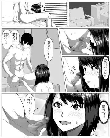 Shanai Renai Shiteru Kanojo ga Sekuhara Jii ni Otosareru Fhentai.net - Page 31