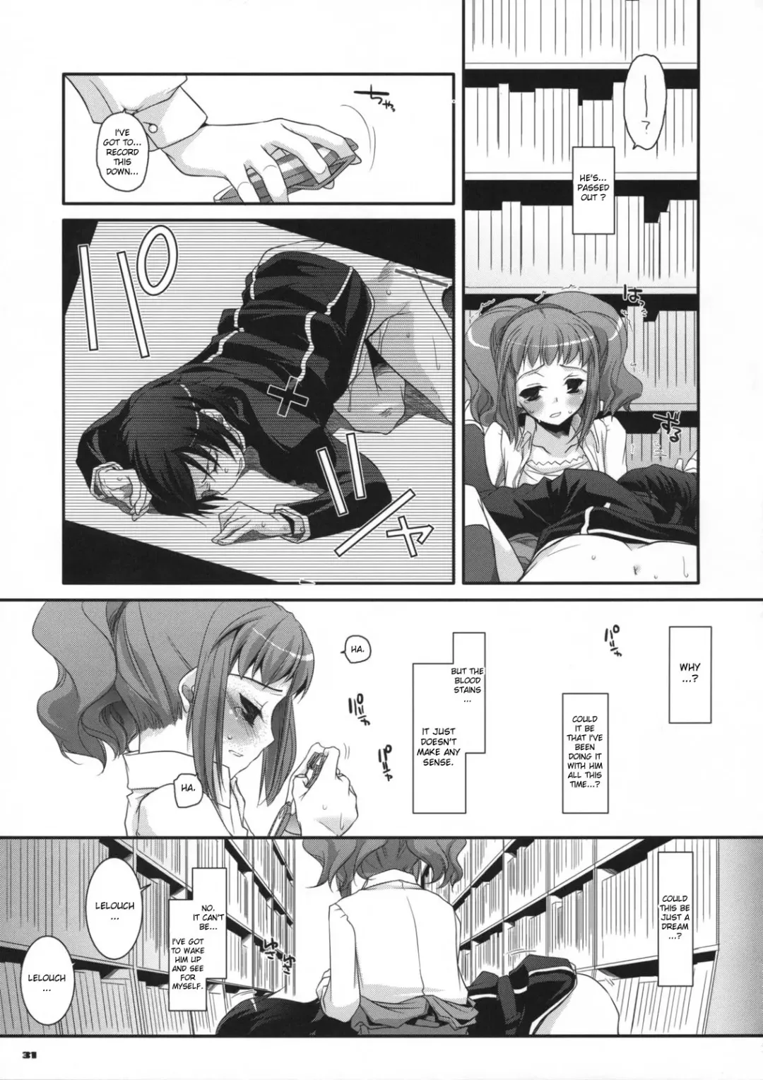 [Nakajima Yuka] D.L. action 44 Fhentai - Page 30