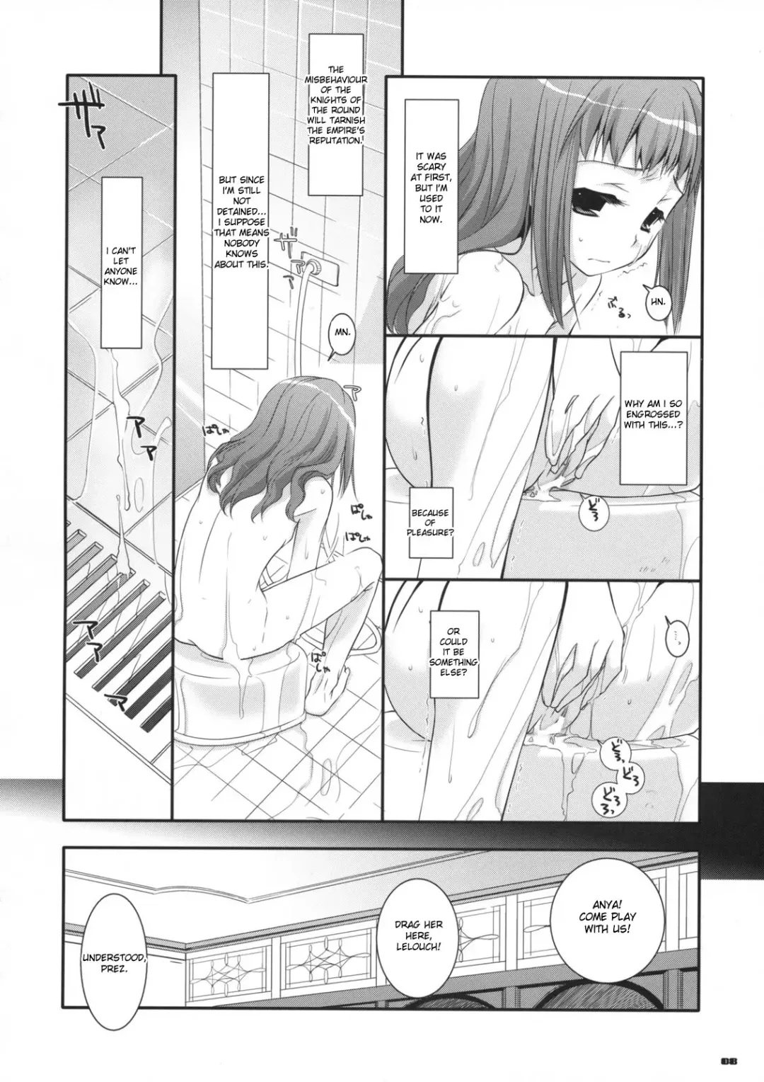 [Nakajima Yuka] D.L. action 44 Fhentai - Page 7