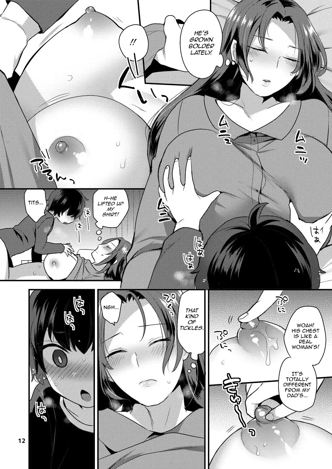 [Mogiki Hayami] Oyasumi no Ato de Fhentai - Page 12