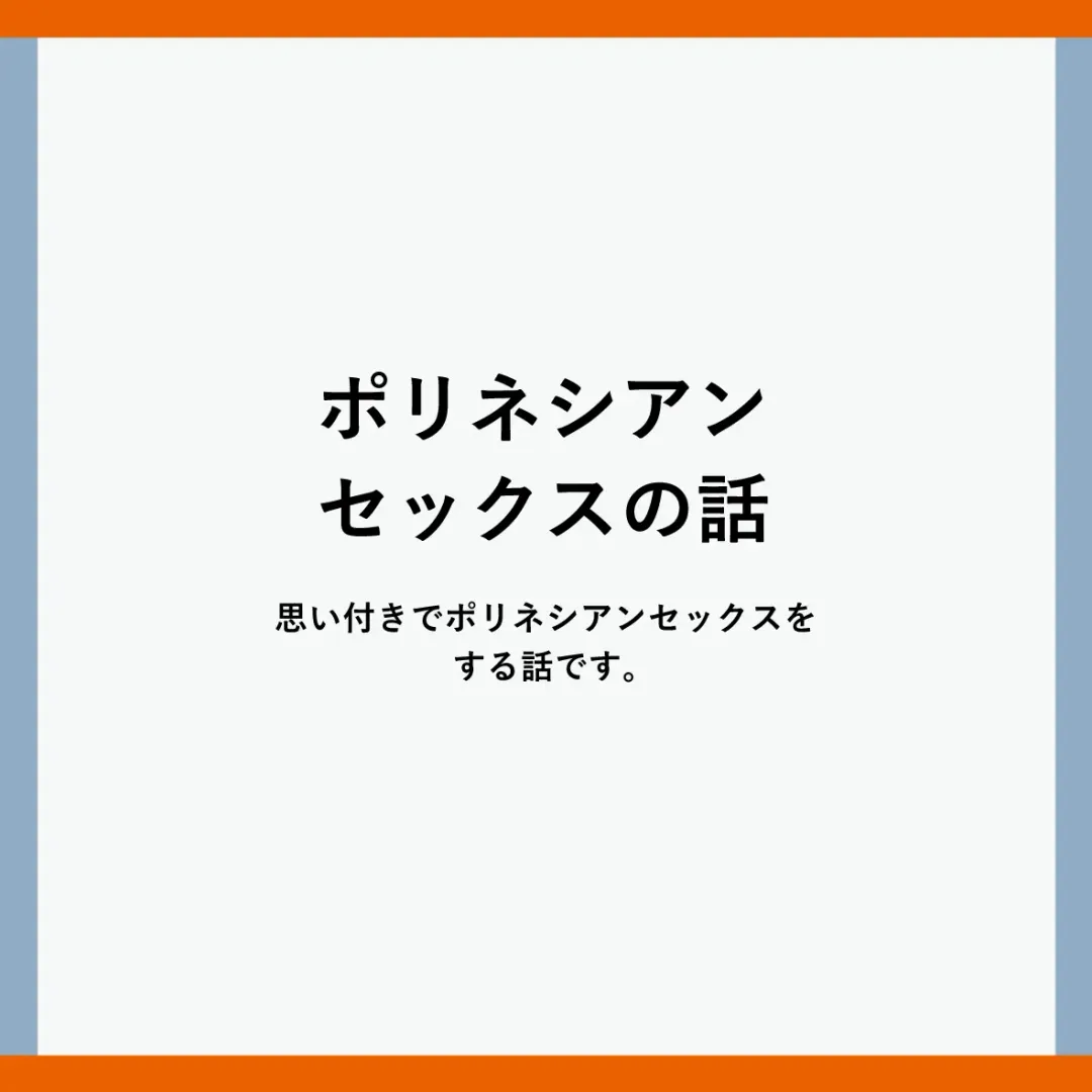 Ecchi de Saikou na Kanojo Fhentai - Page 13