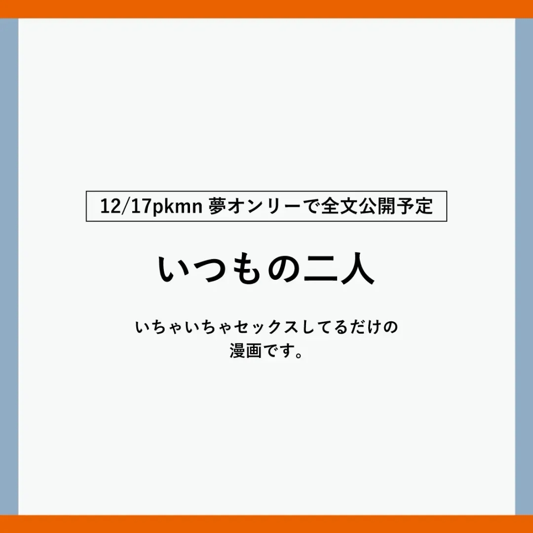 Ecchi de Saikou na Kanojo Fhentai - Page 3