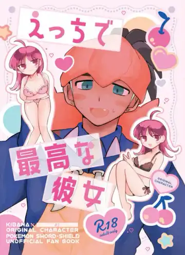 Read Ecchi de Saikou na Kanojo - Fhentai